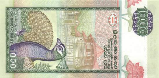 1000 Rupees 1.7.2004